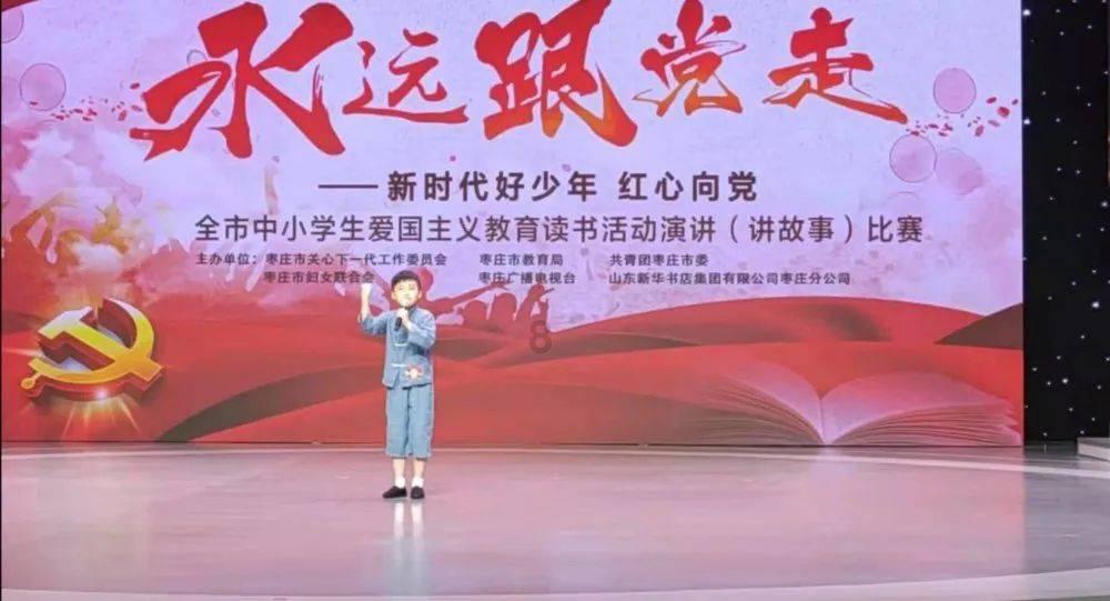动漫传奇2.5