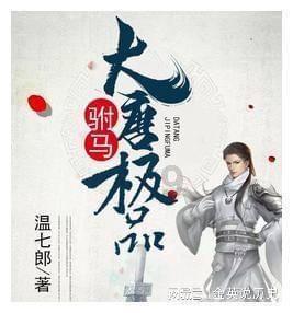 济宁市微山韩庄镇开展“学习强国”学习平台走进传统节日活动